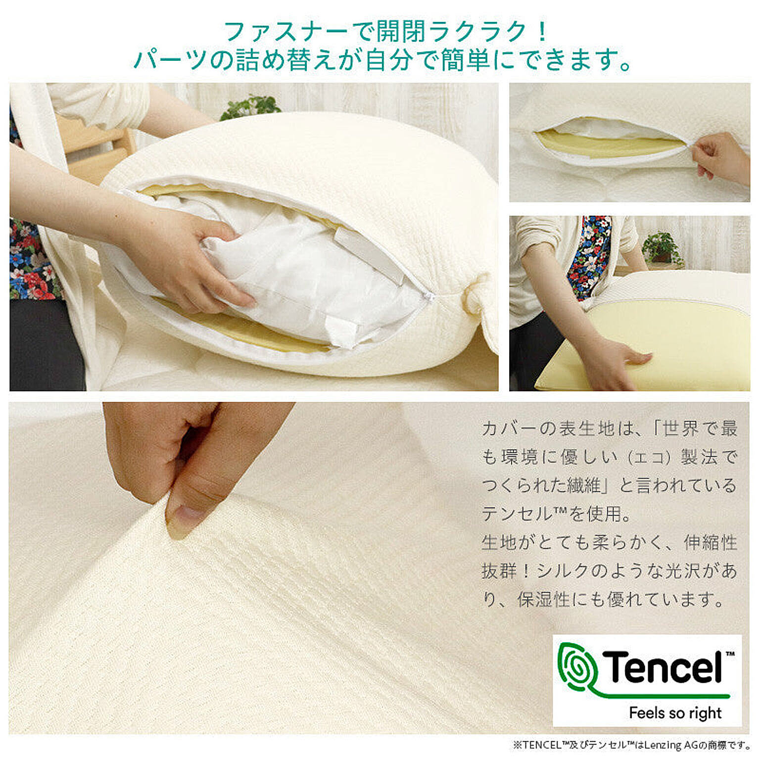 枕