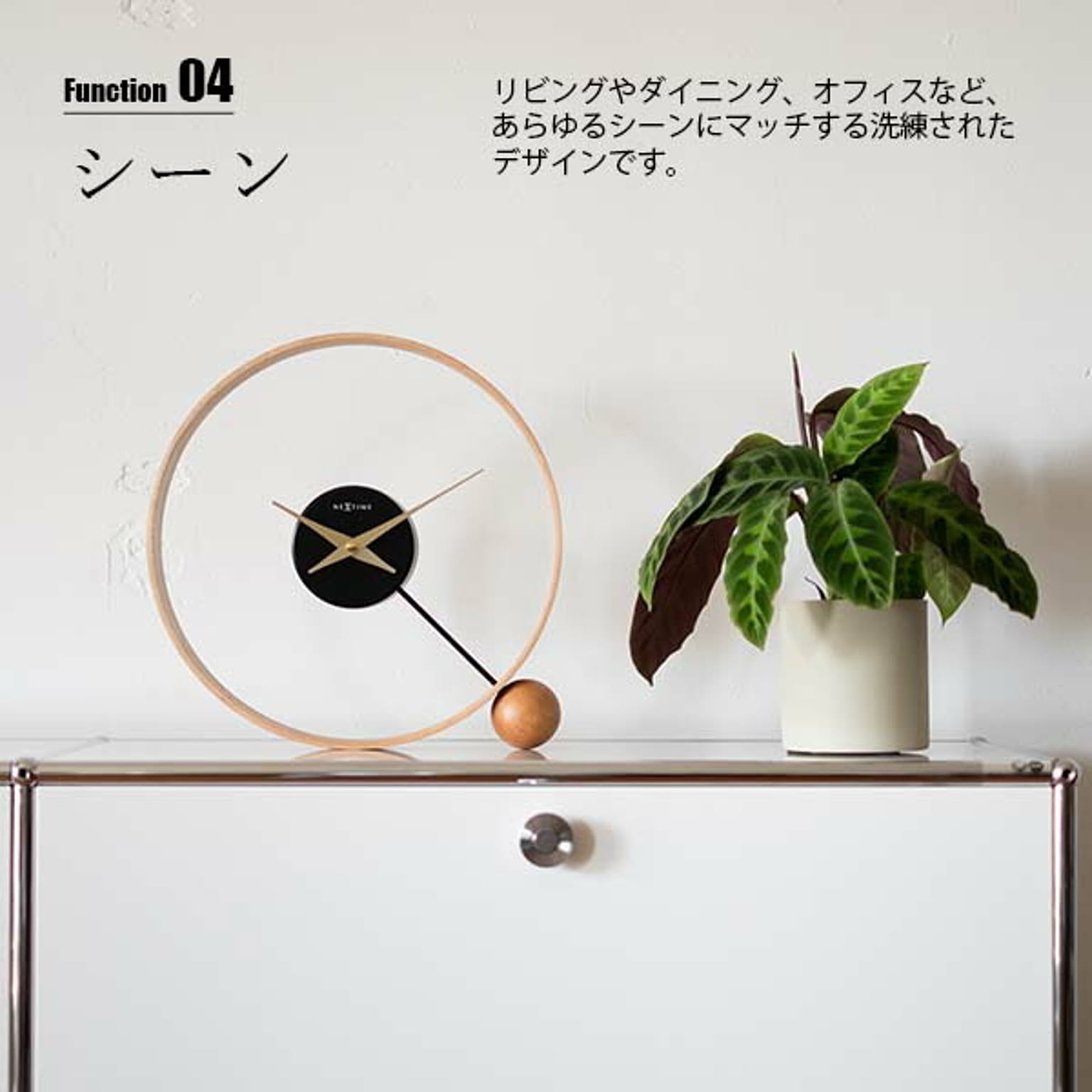 掛け時計