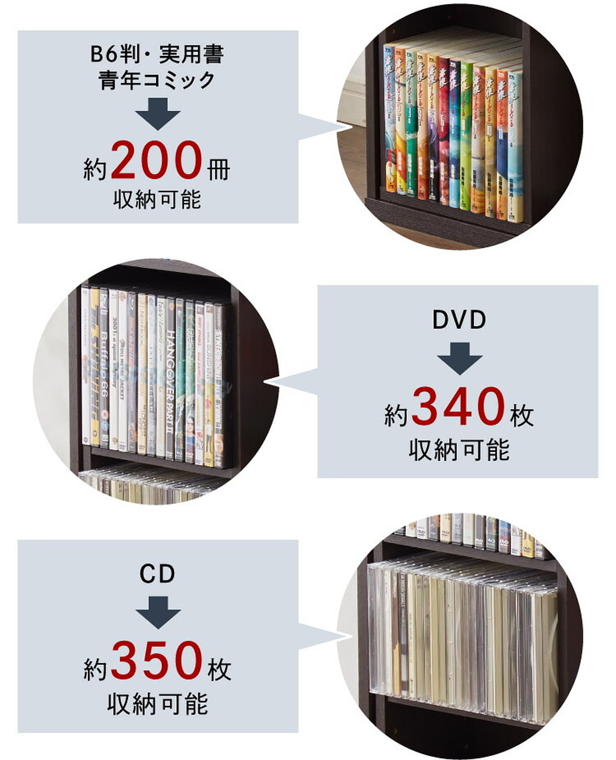 ブックシェルフ・本棚