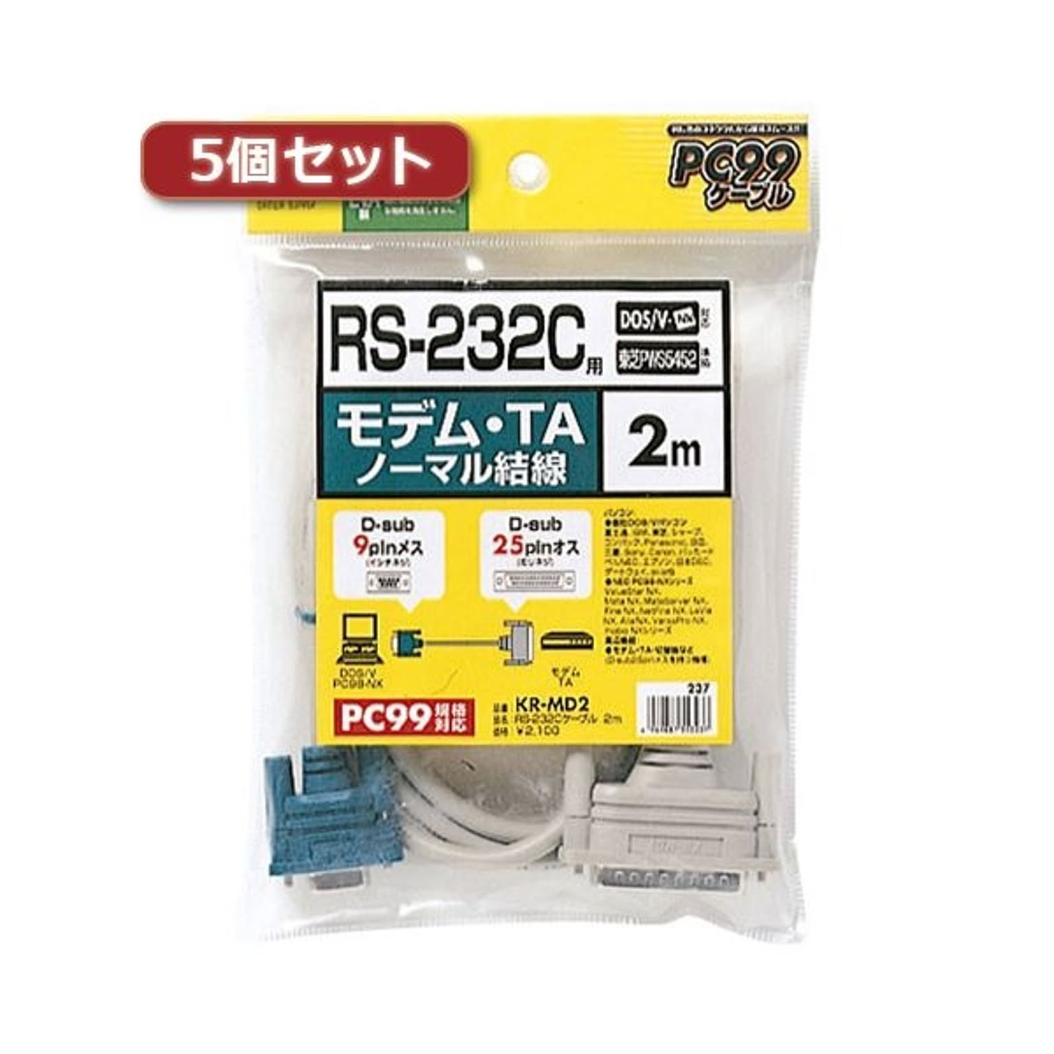 PC周辺機器