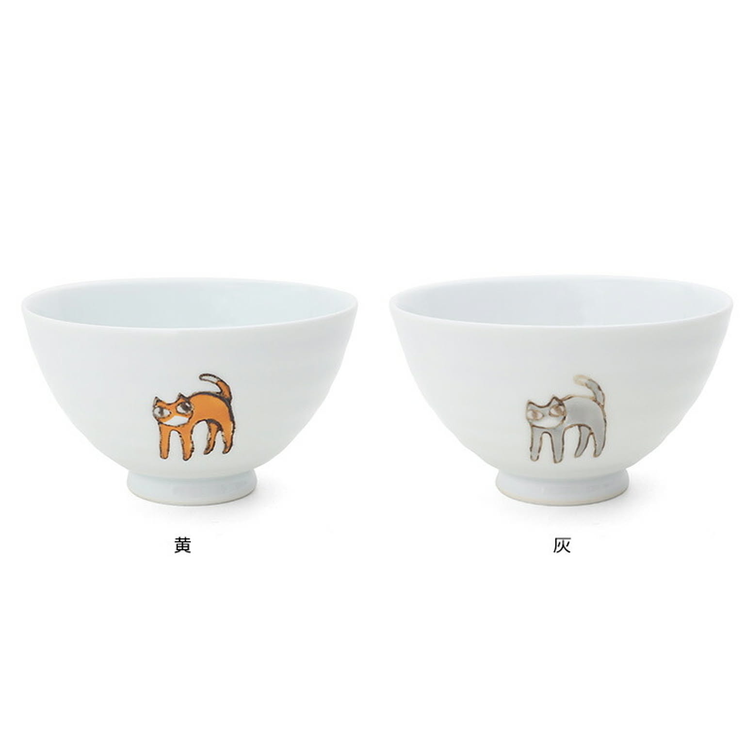 茶碗