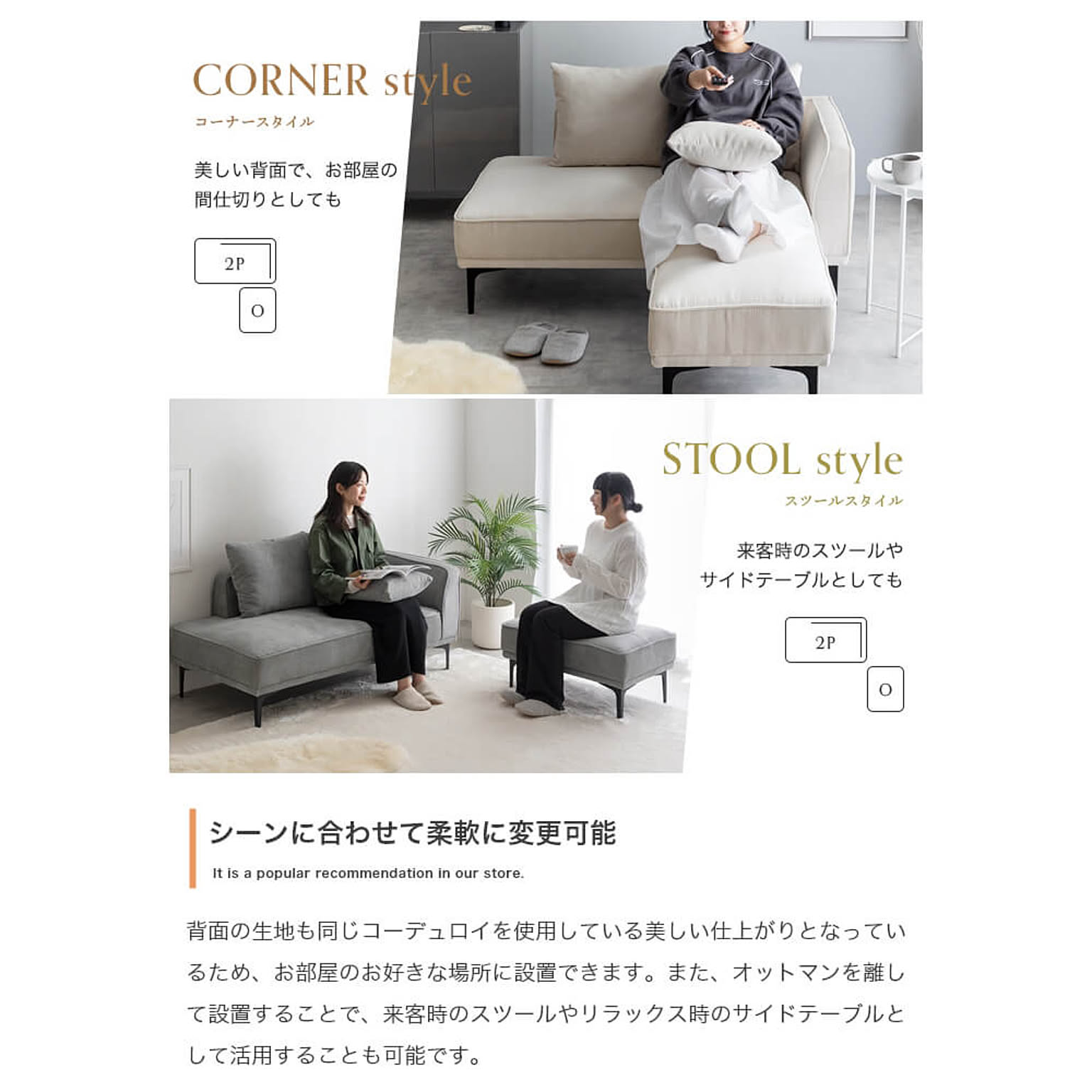 カウチソファ
