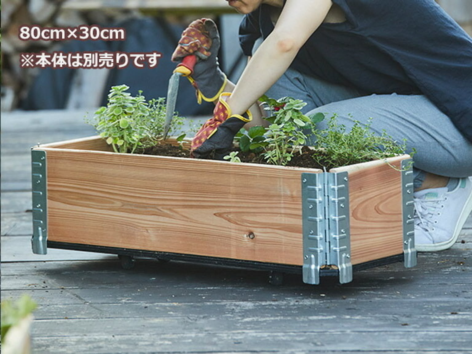 プランター・植木鉢