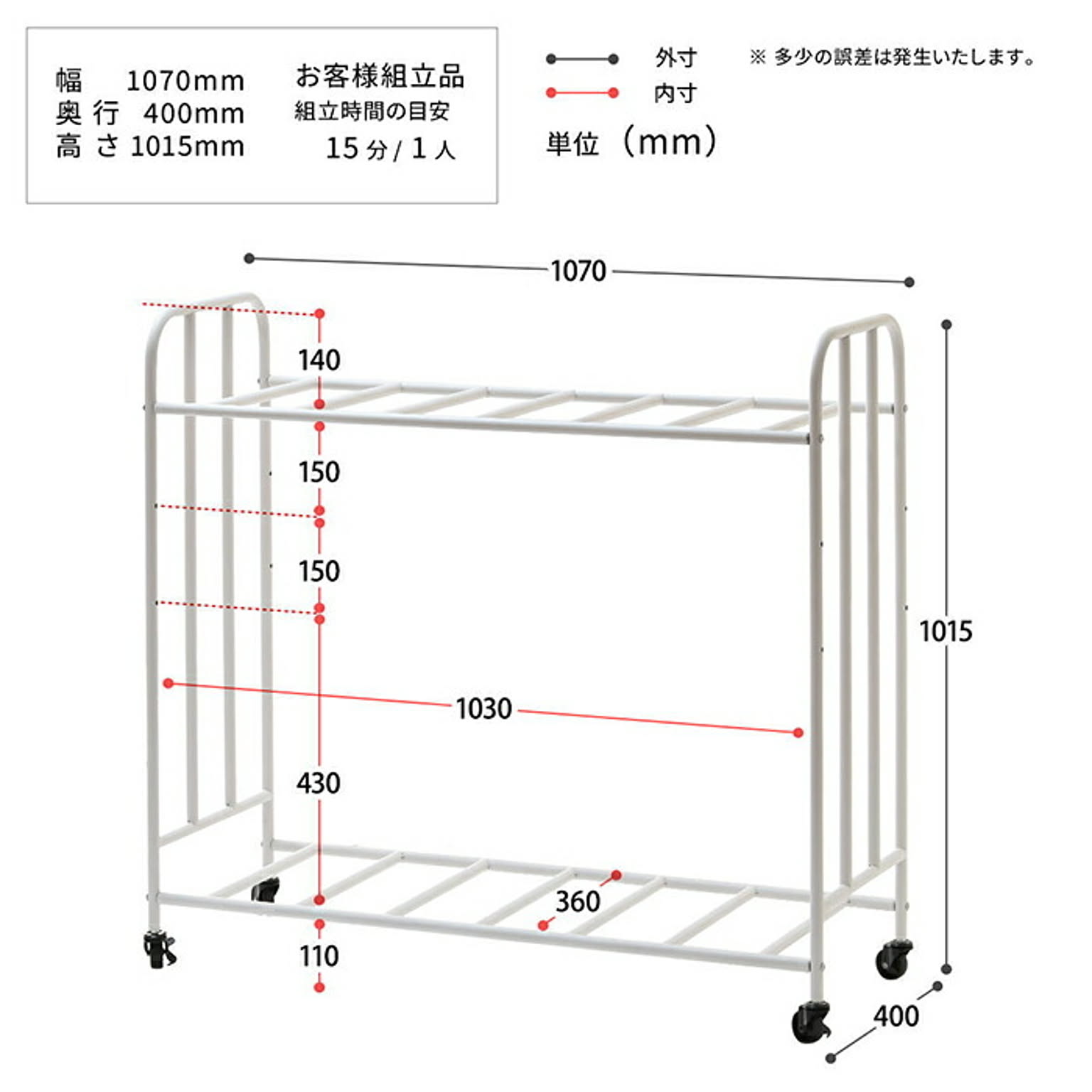 ワゴン