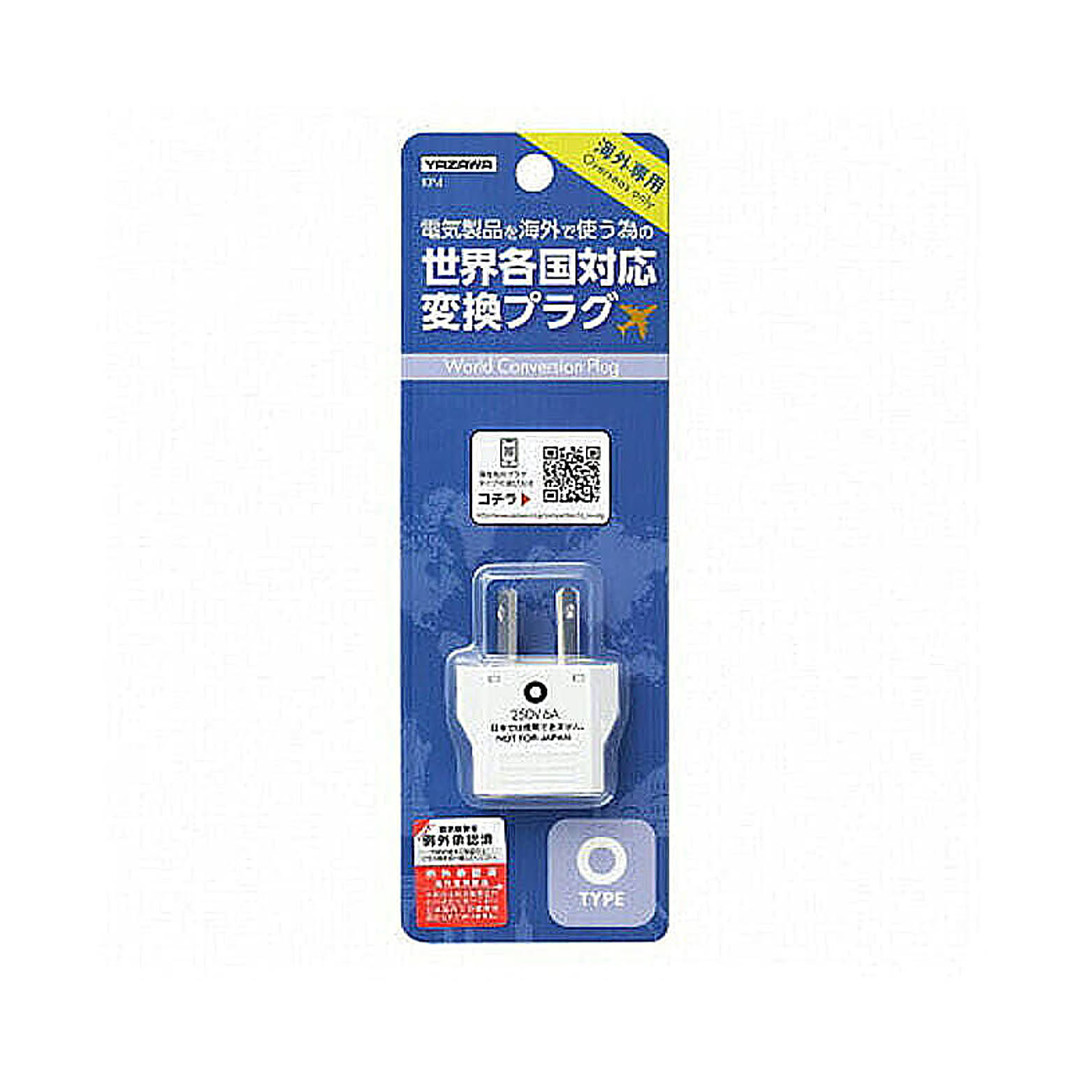 電源タップ