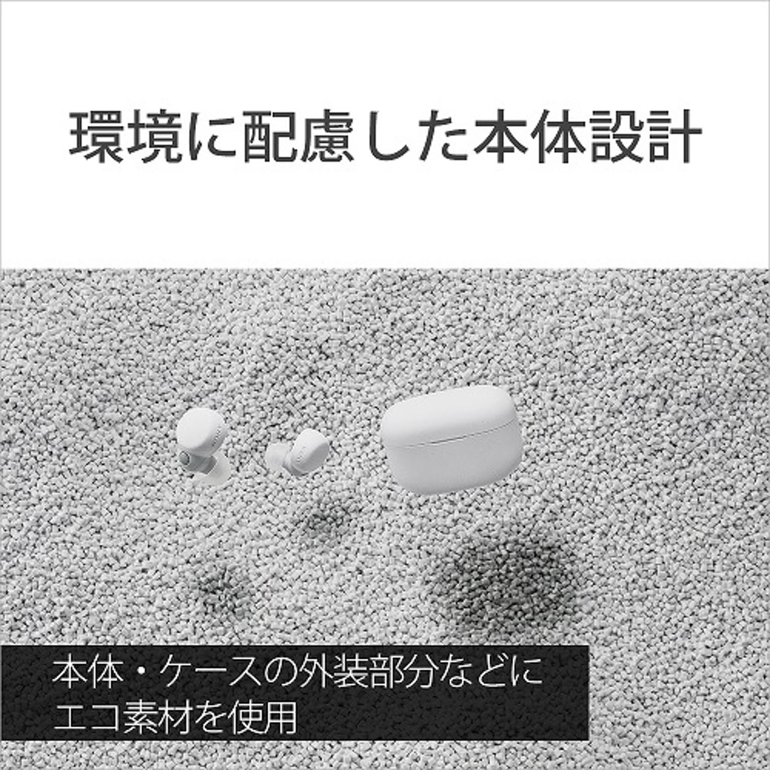 イヤホン・ヘッドホン