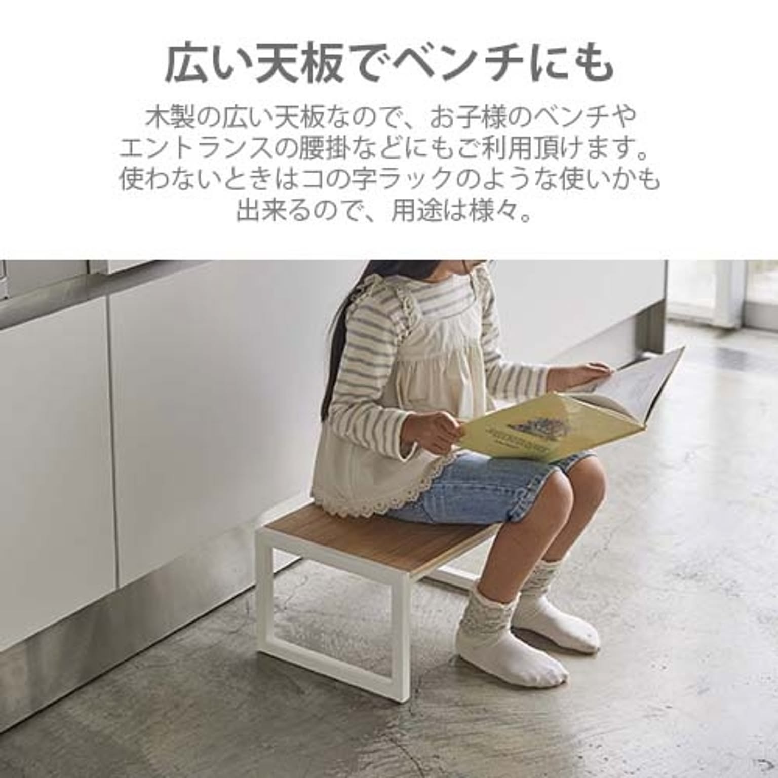 踏み台