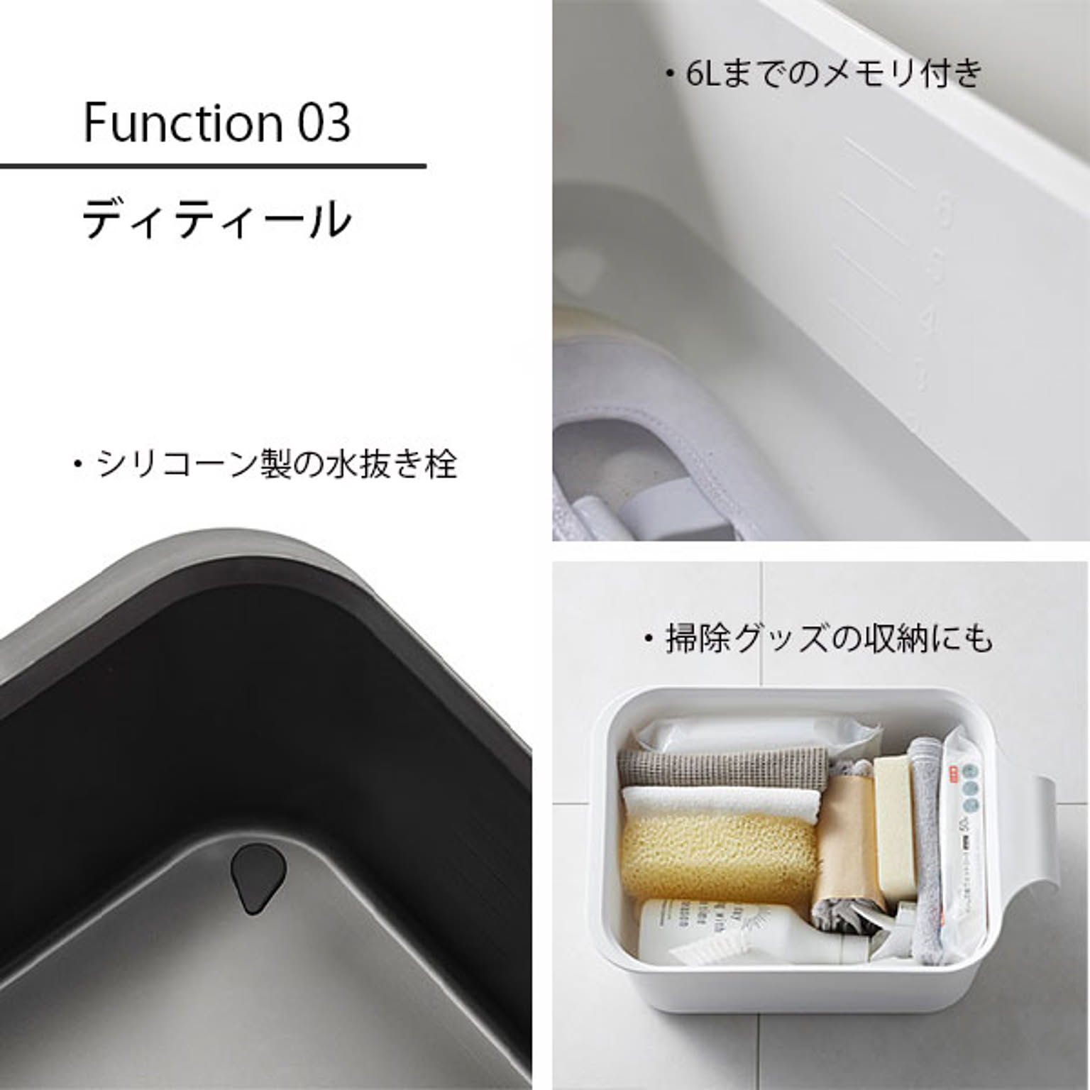 掃除用バケツ