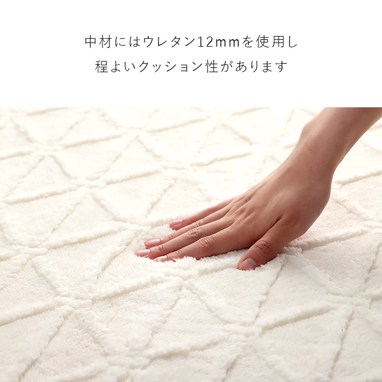 ラグ