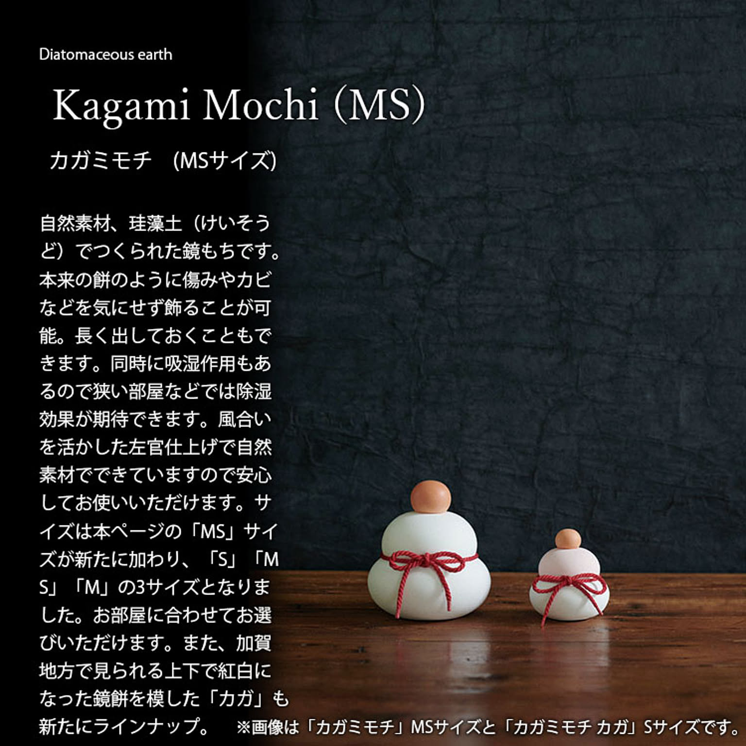 置物・オブジェ