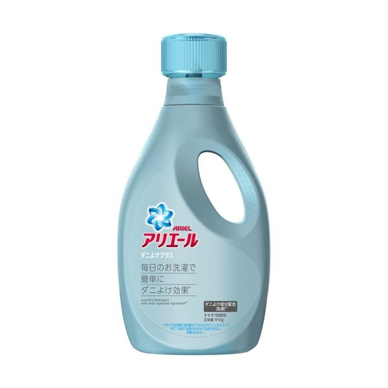 洗濯用洗剤