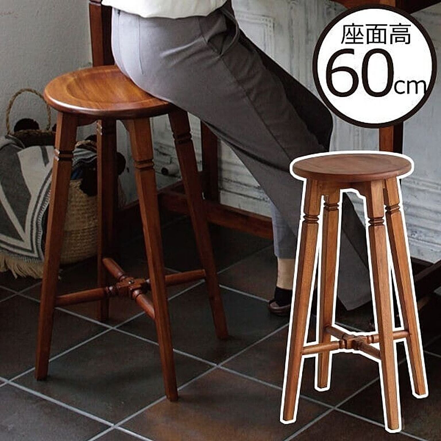 sou High Stool　SOS-3324