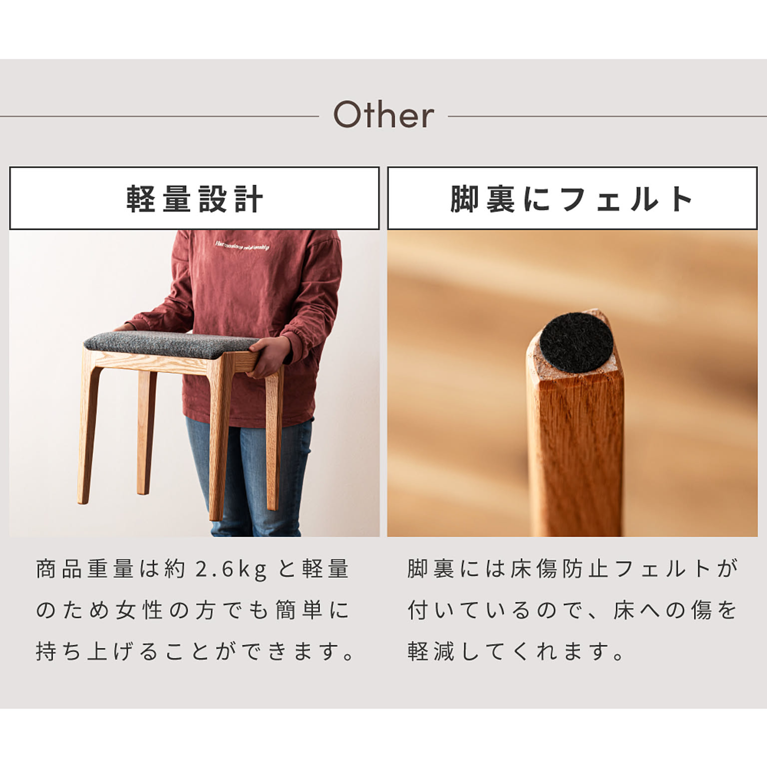 スツール・丸椅子