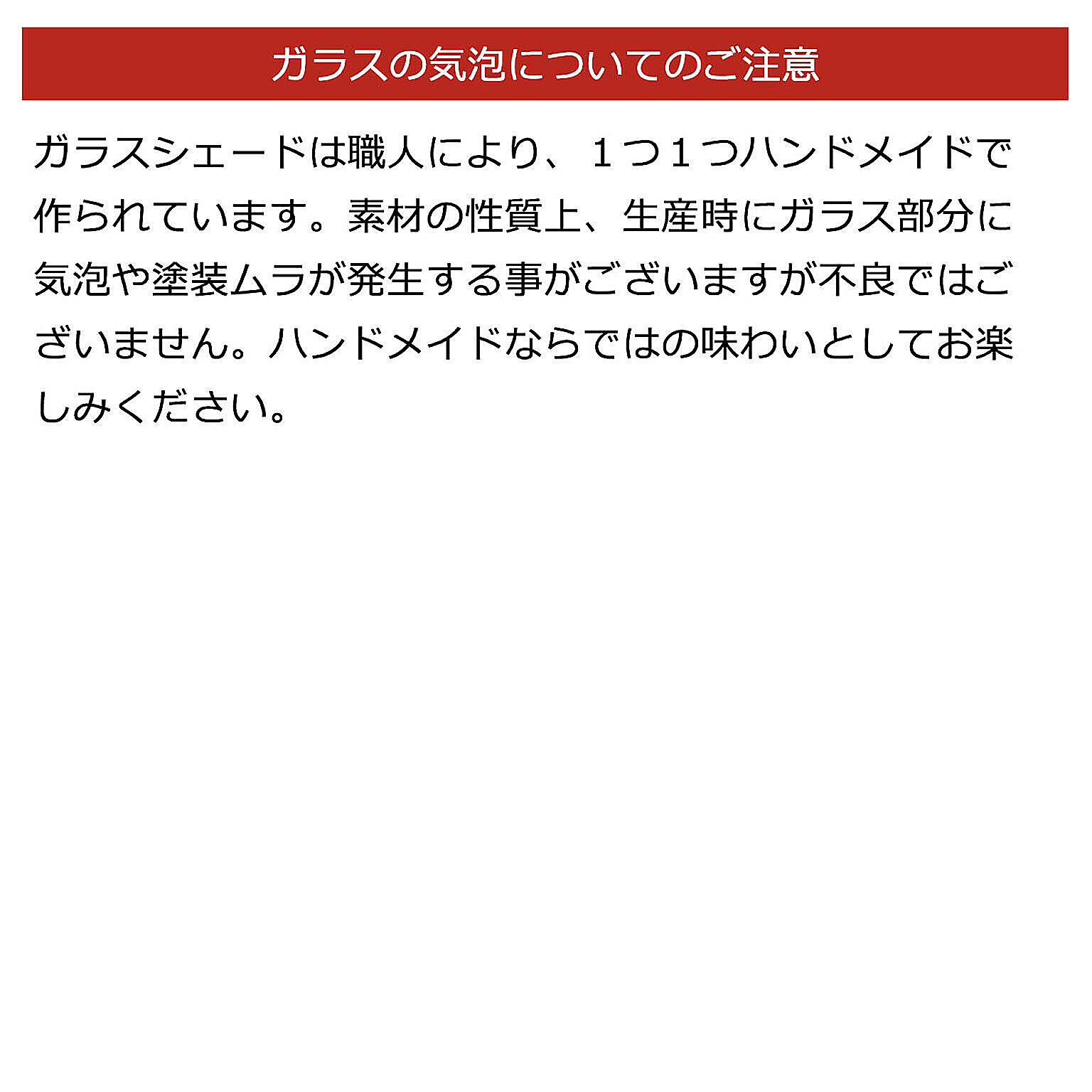 ペンダントライト