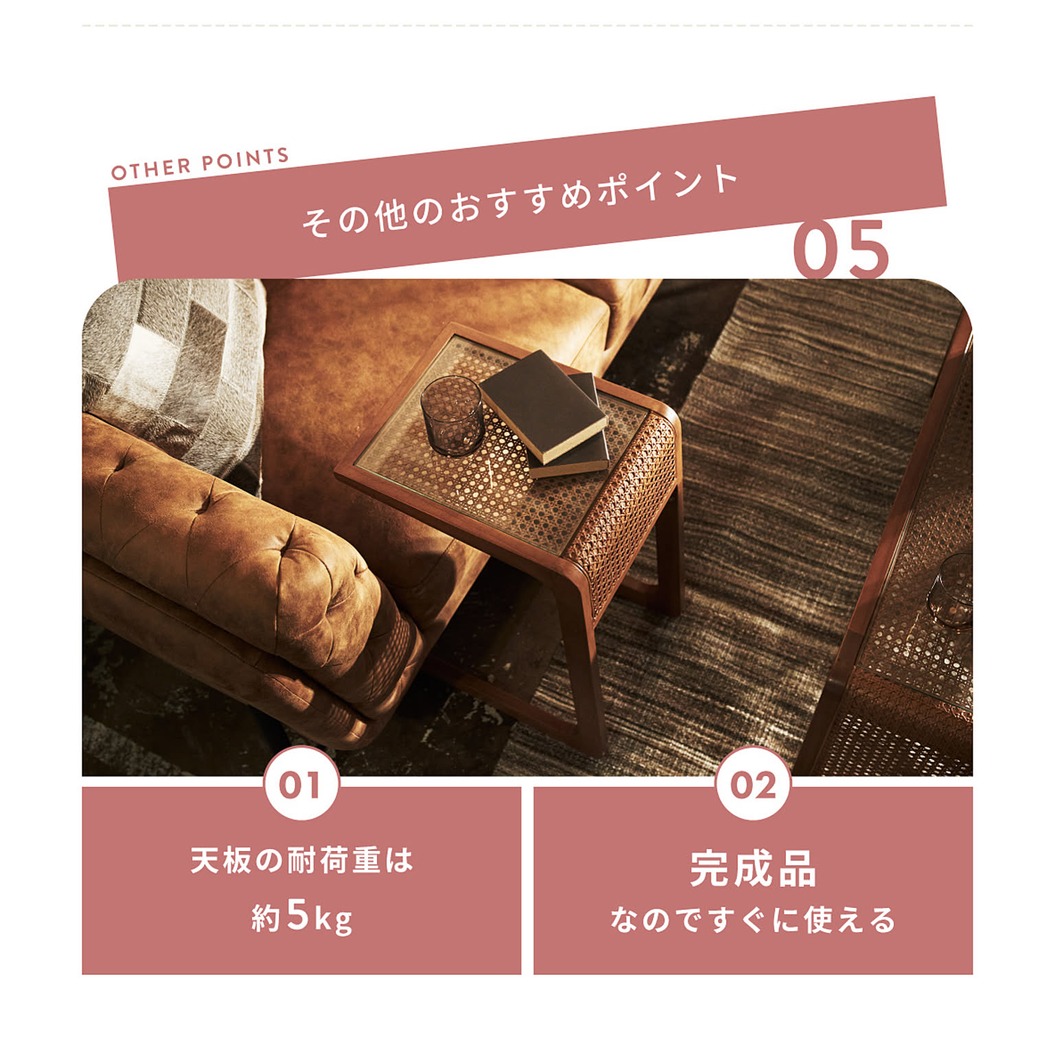 サイドテーブル・ナイトテーブル