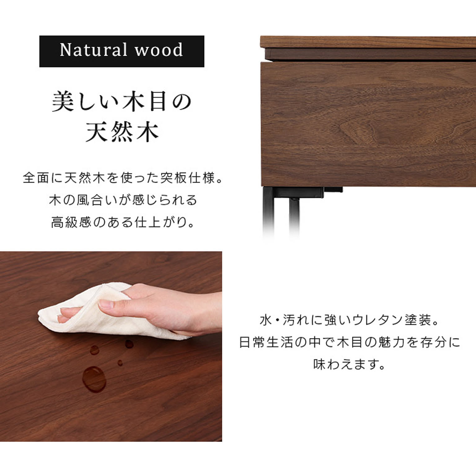センターテーブル・ローテーブル