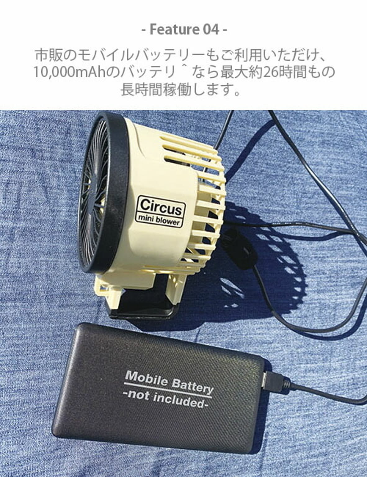 扇風機