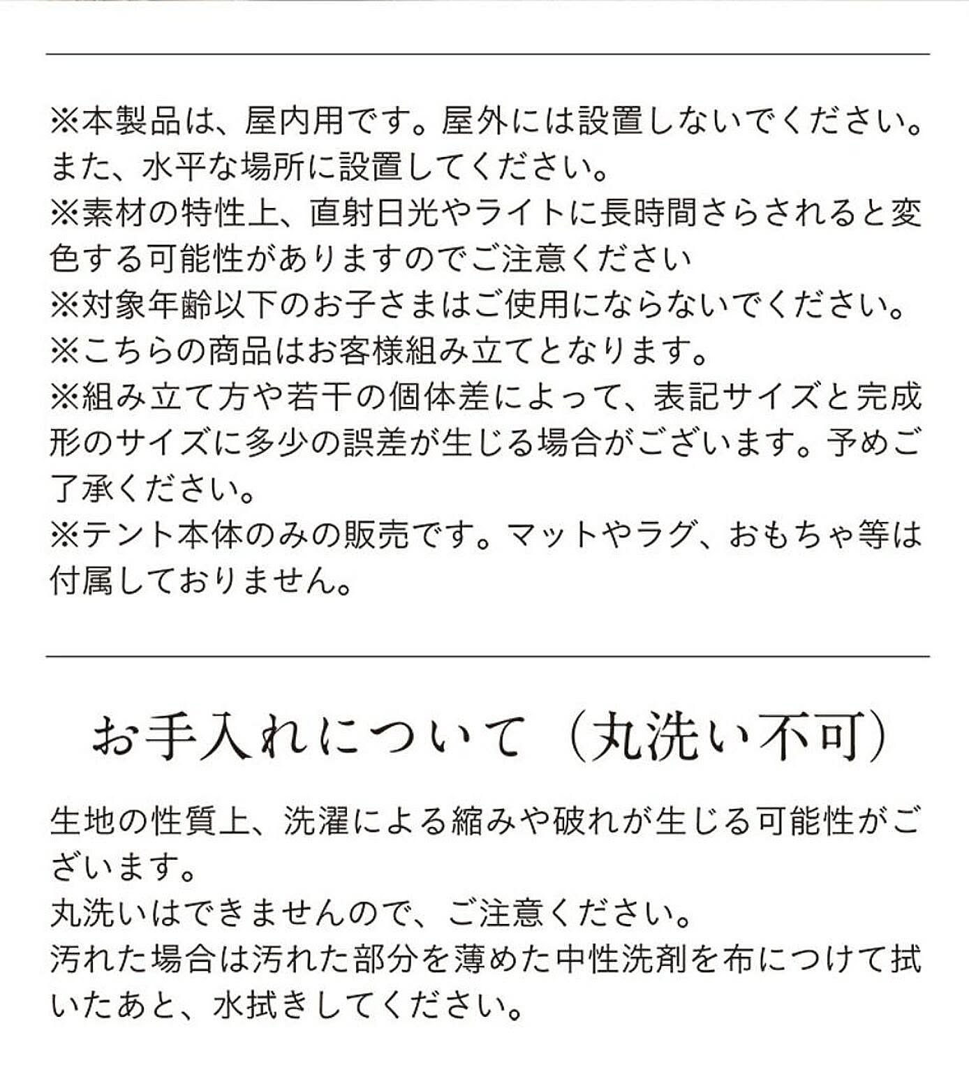 おもちゃ