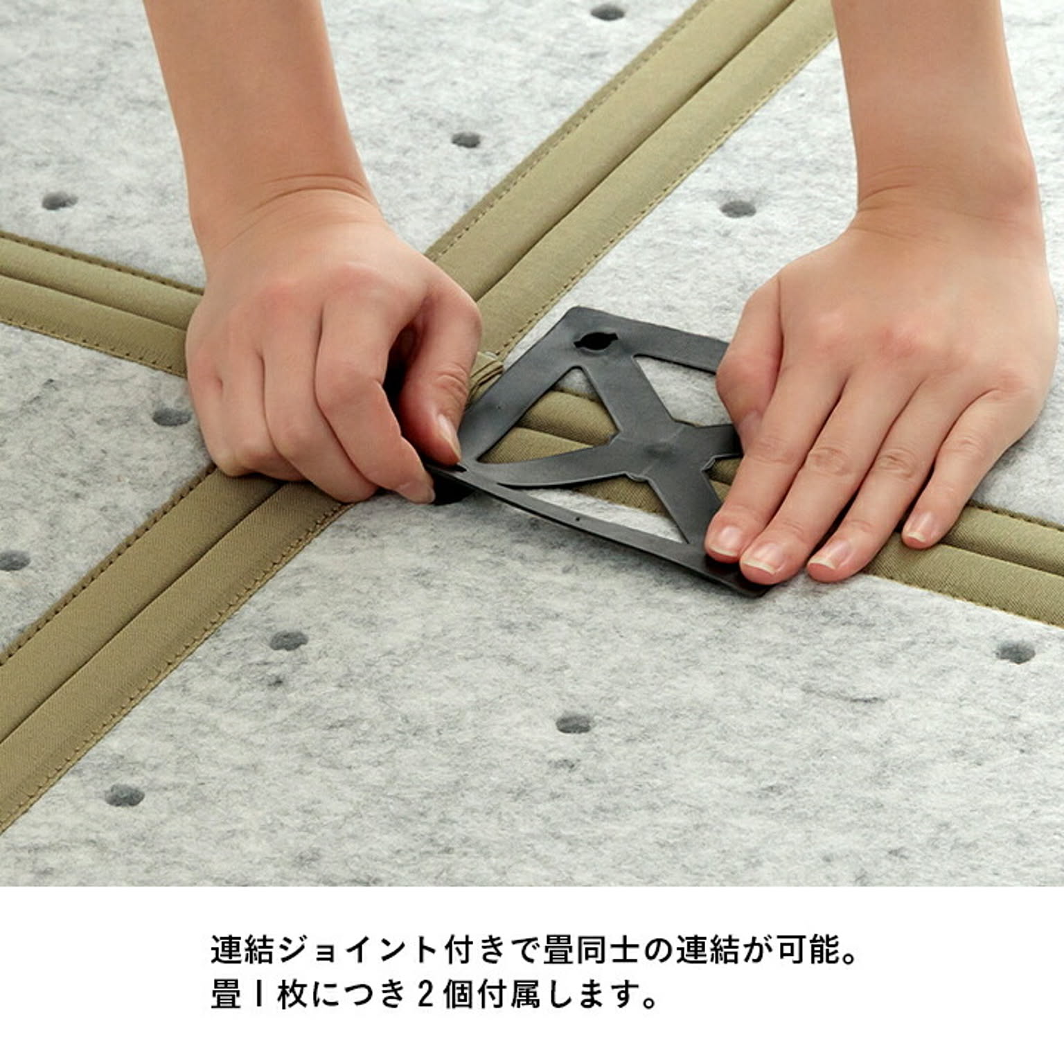 ござ・い草ラグ