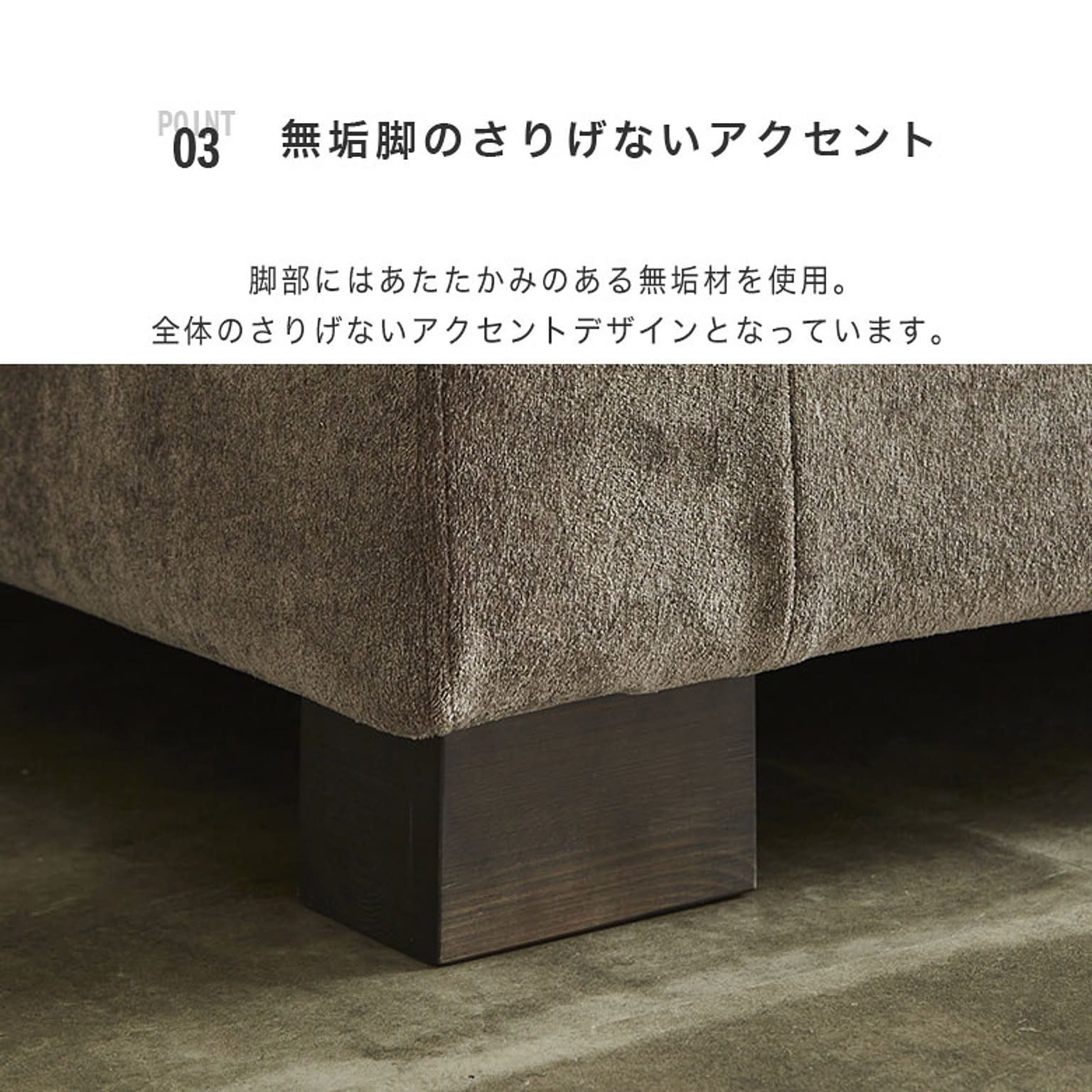 カウチソファ