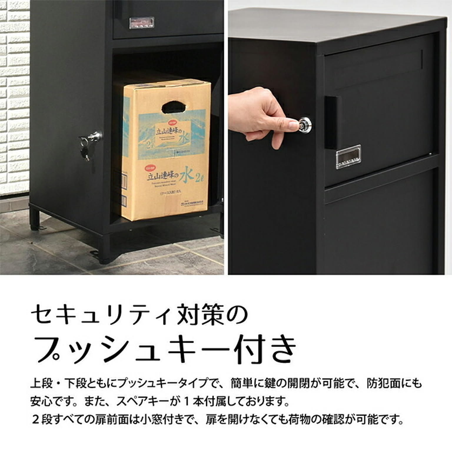 玄関小物収納