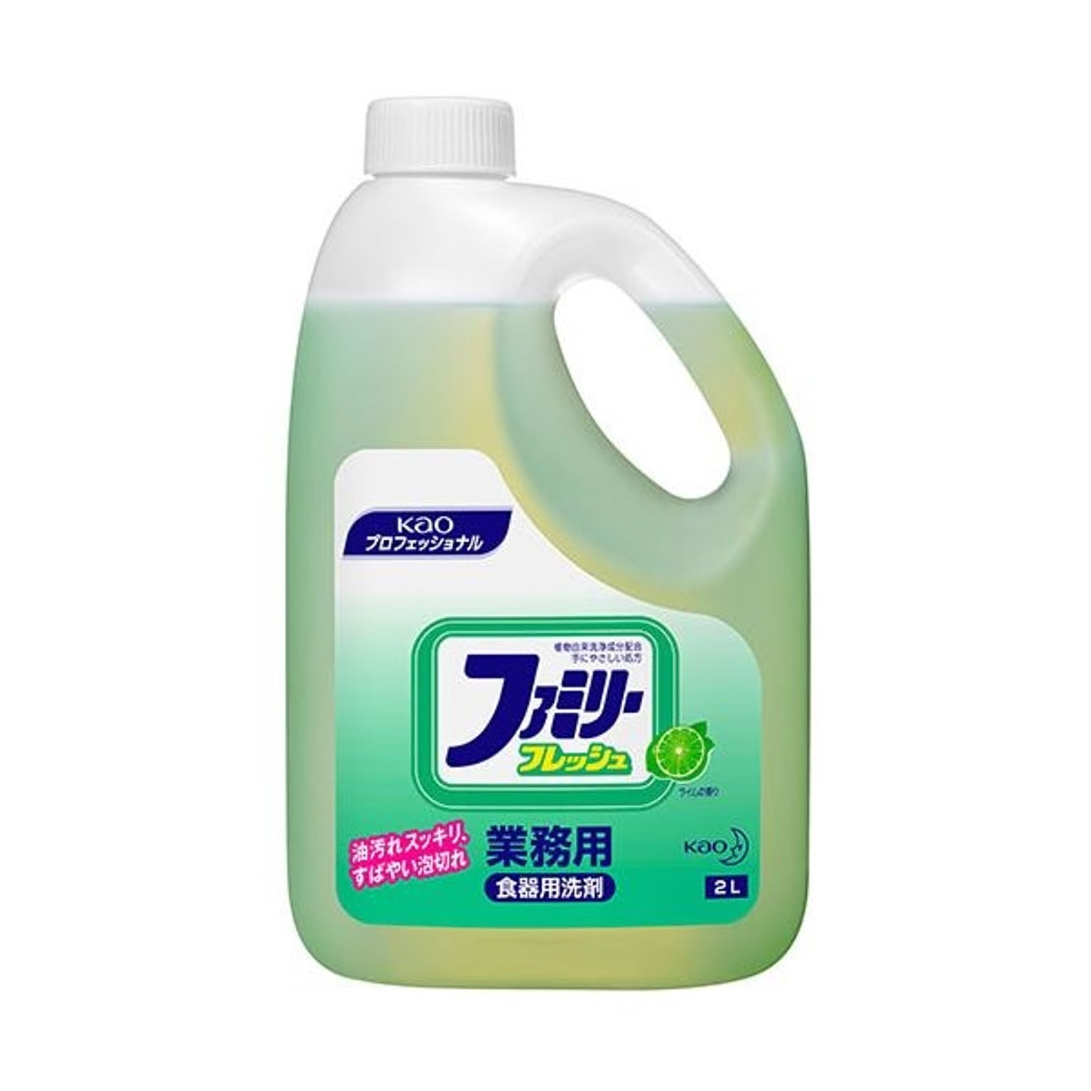 食器用洗剤