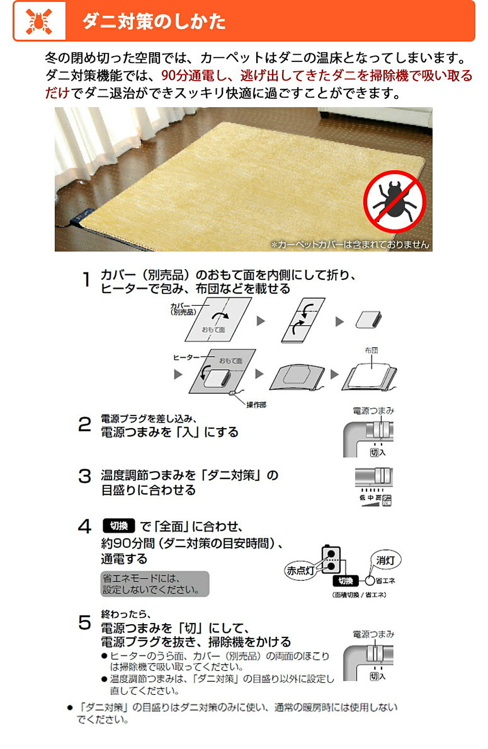 ヒーター