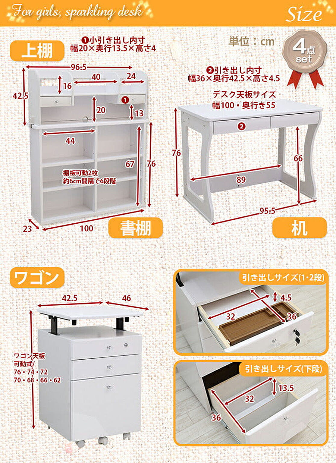 学習机