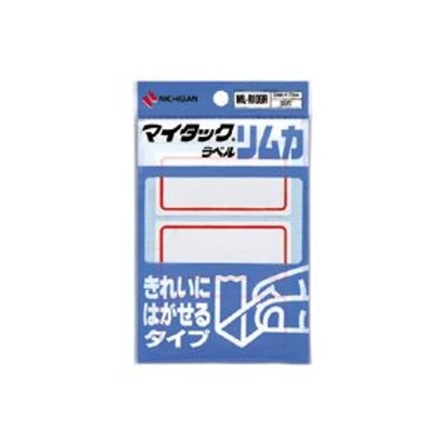 シール