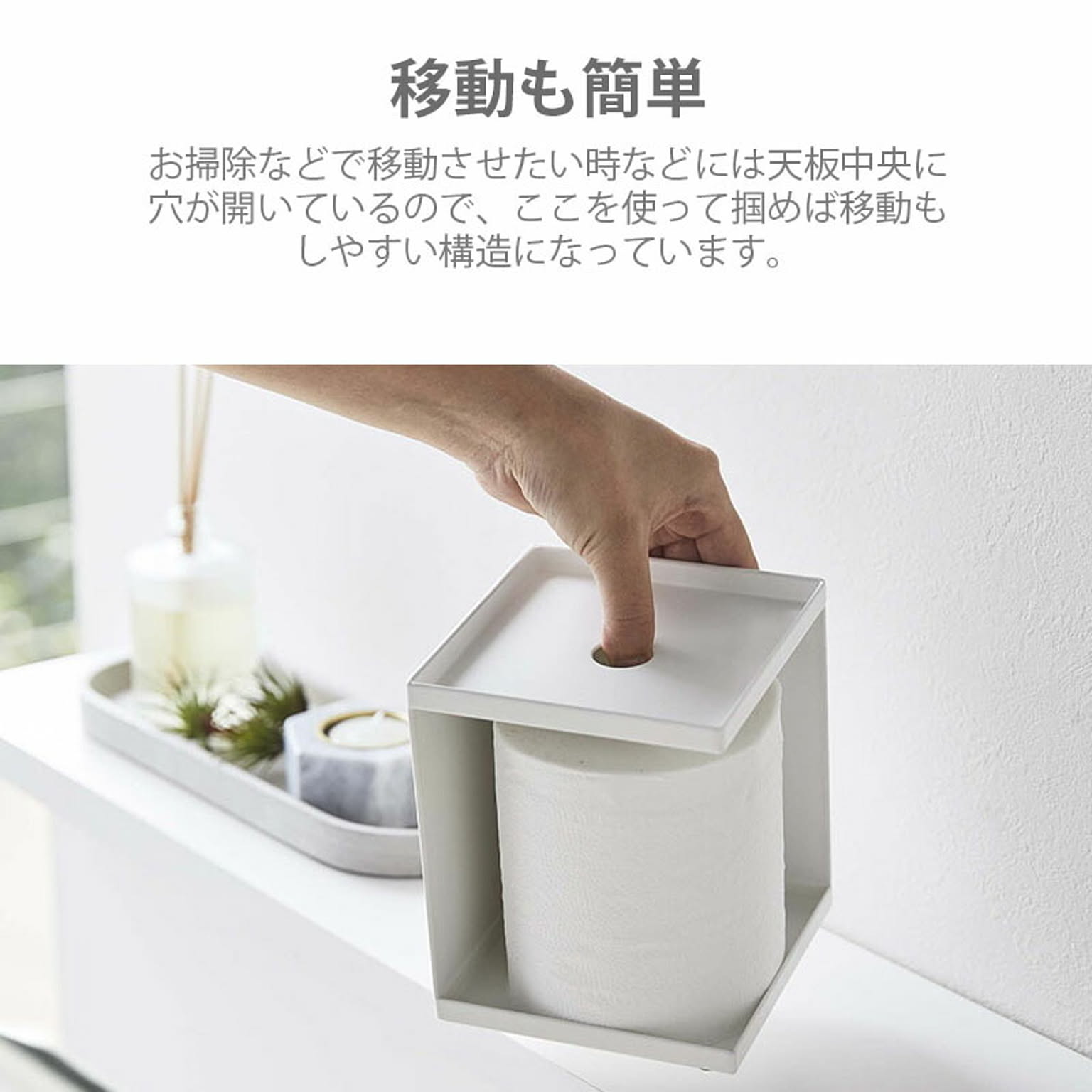 トイレットペーパーホルダー