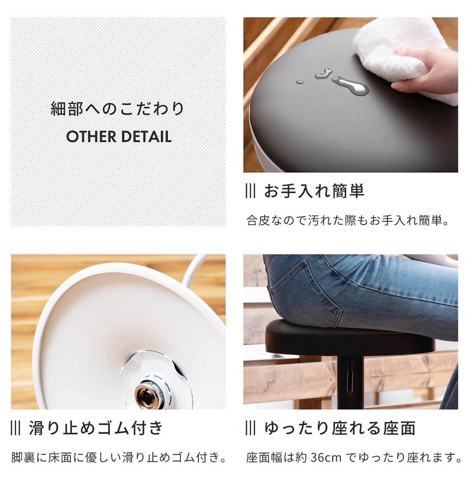 カウンターチェア