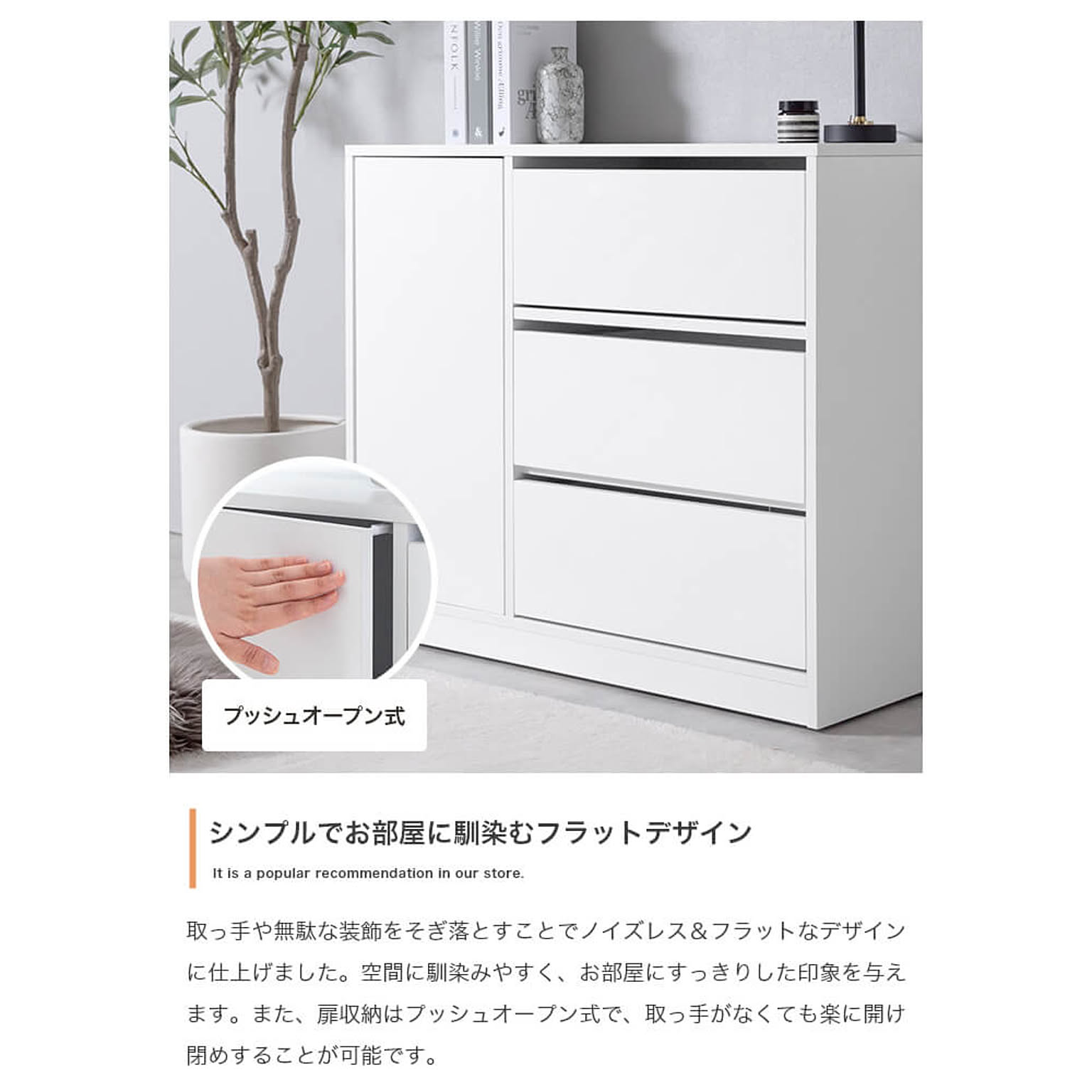 キャビネット・サイドボード