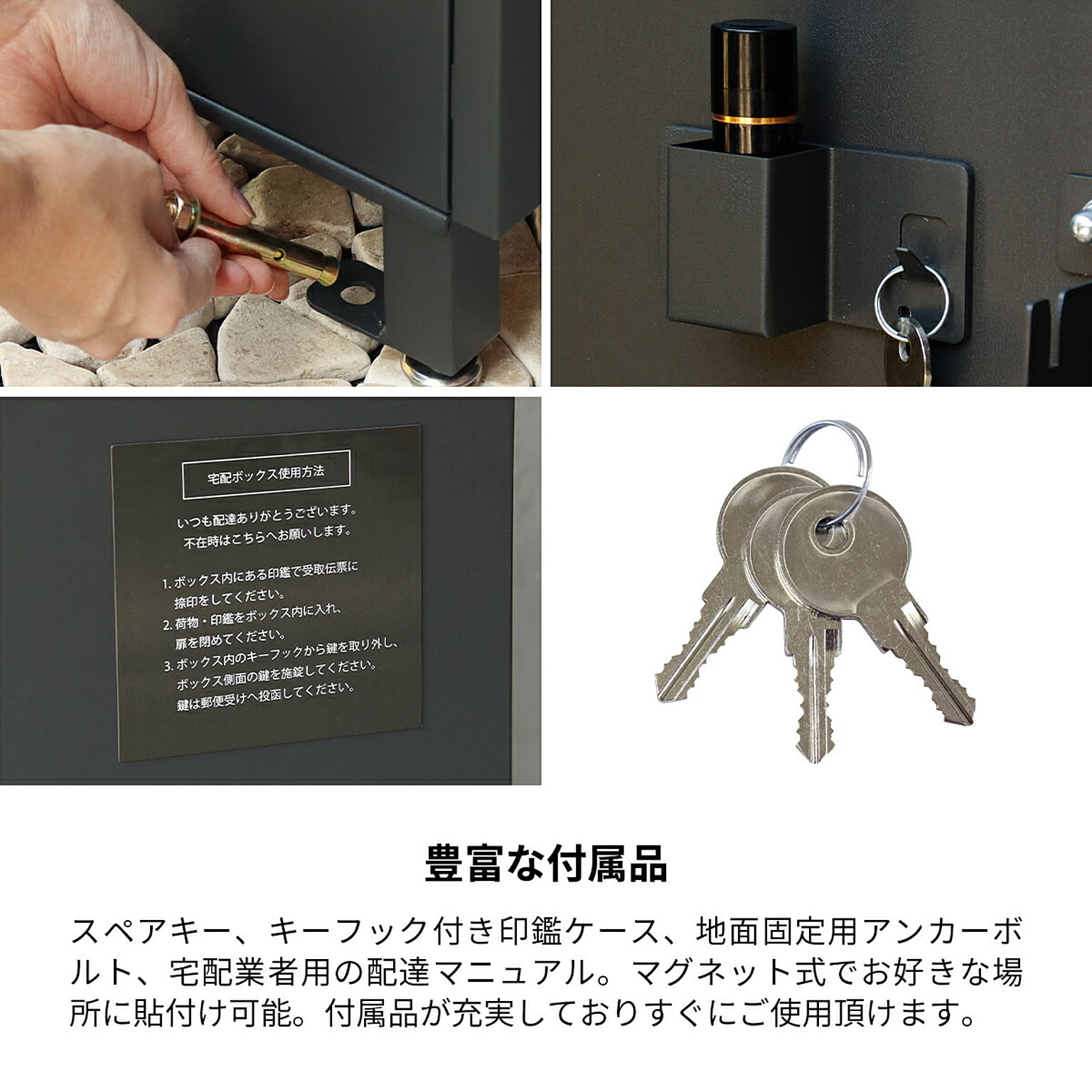 ポスト