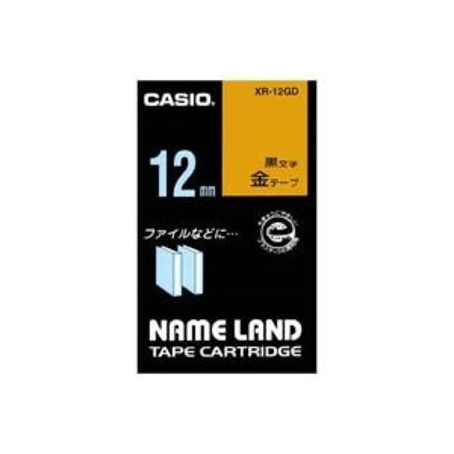 ラベルライター