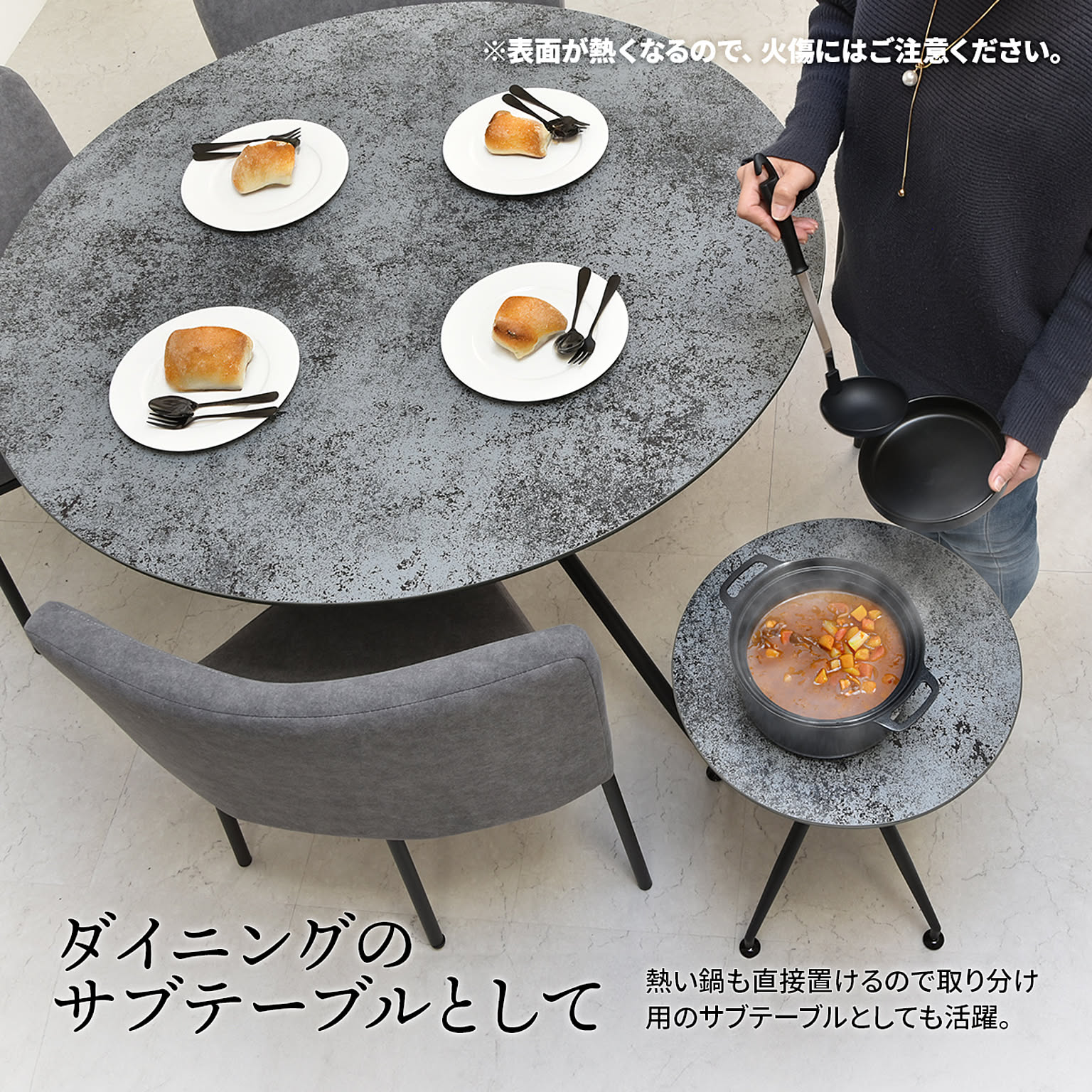 センターテーブル・ローテーブル