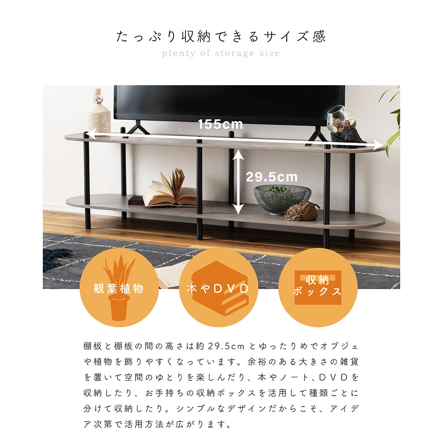 スチールラック・スチールシェルフ