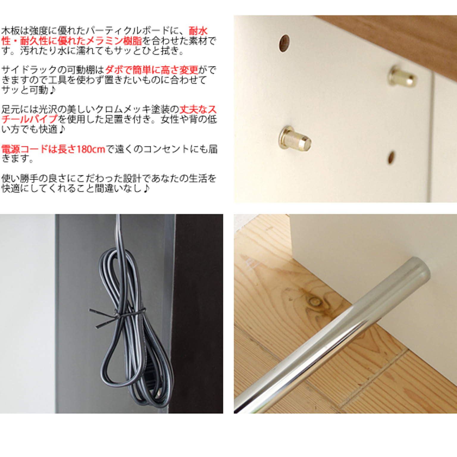 カウンターテーブル