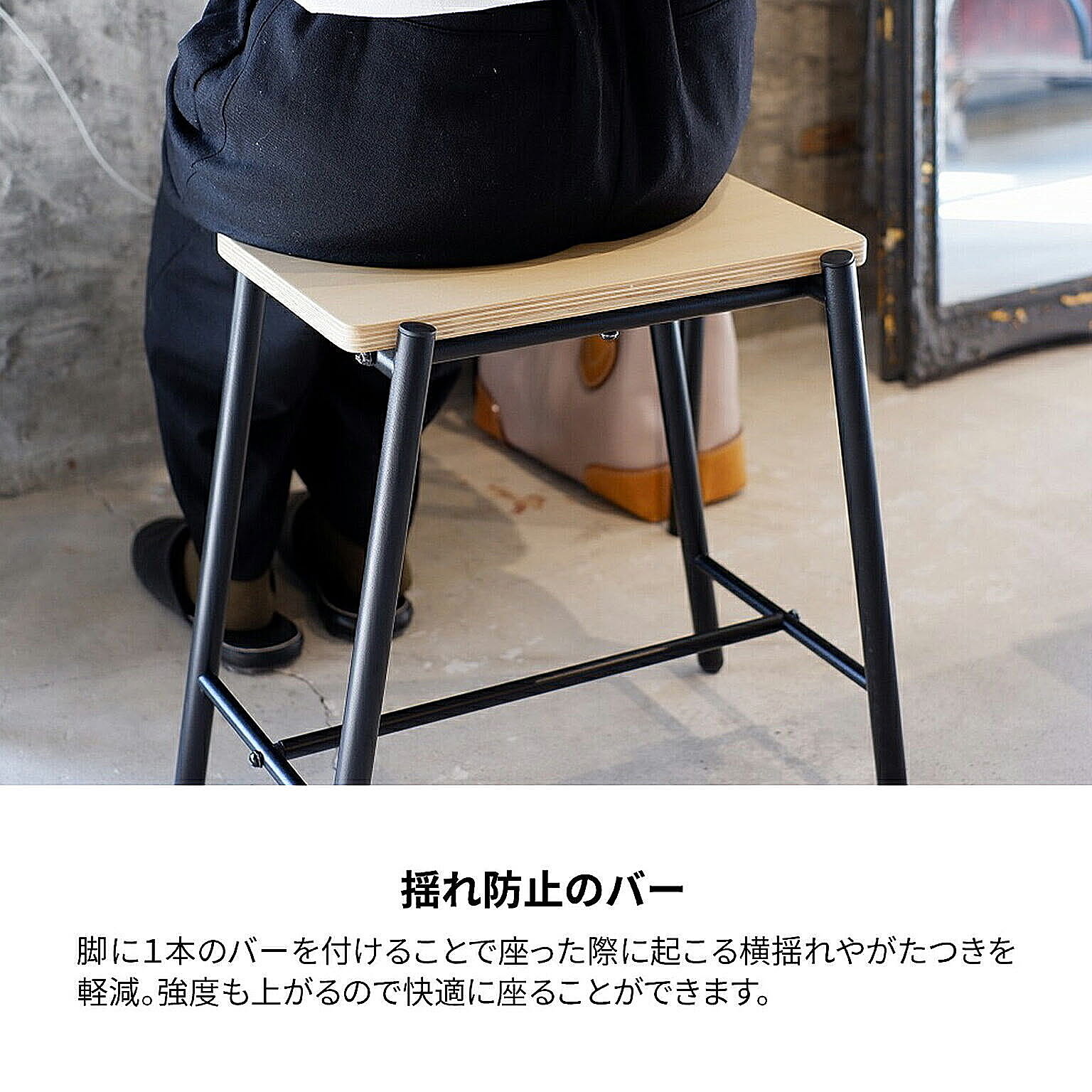 スツール・丸椅子
