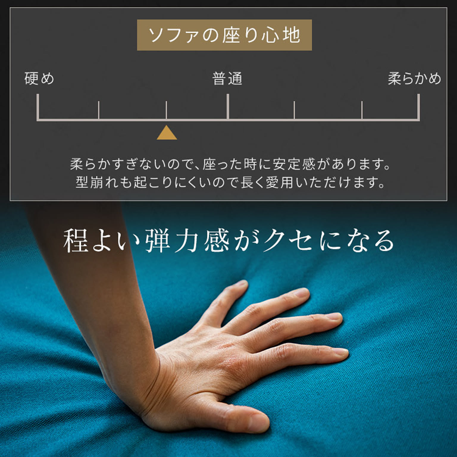 フロアソファ・ローソファ