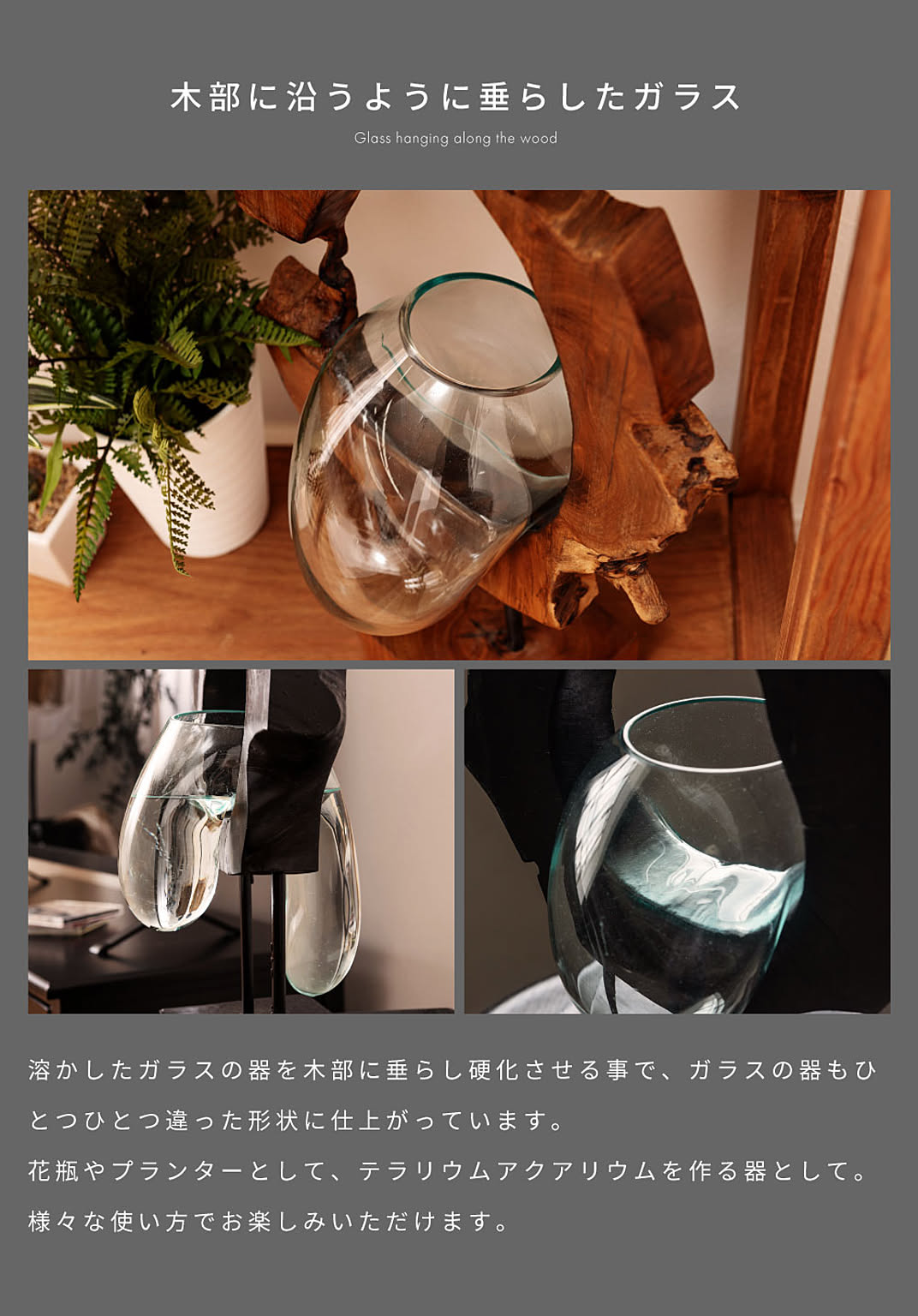 置物・オブジェ