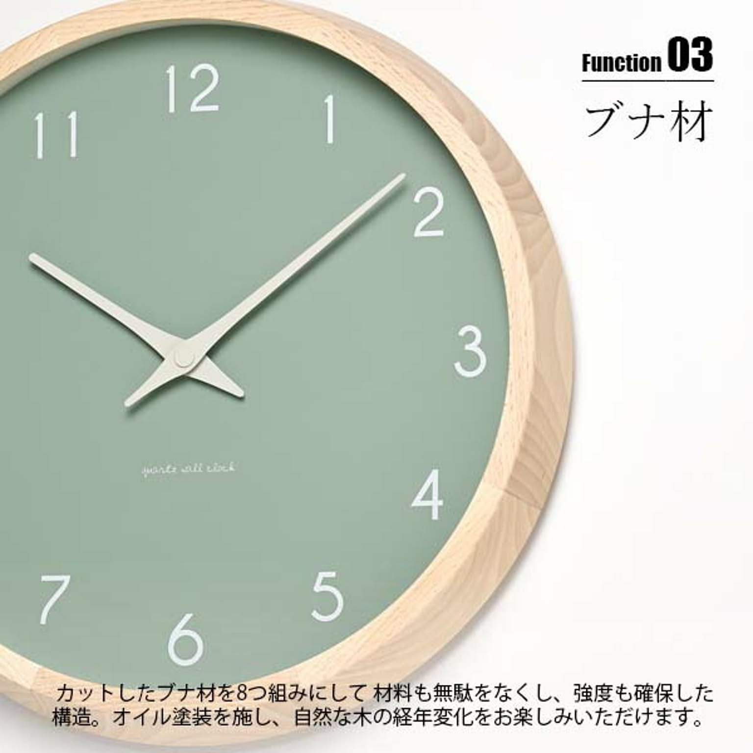 掛け時計
