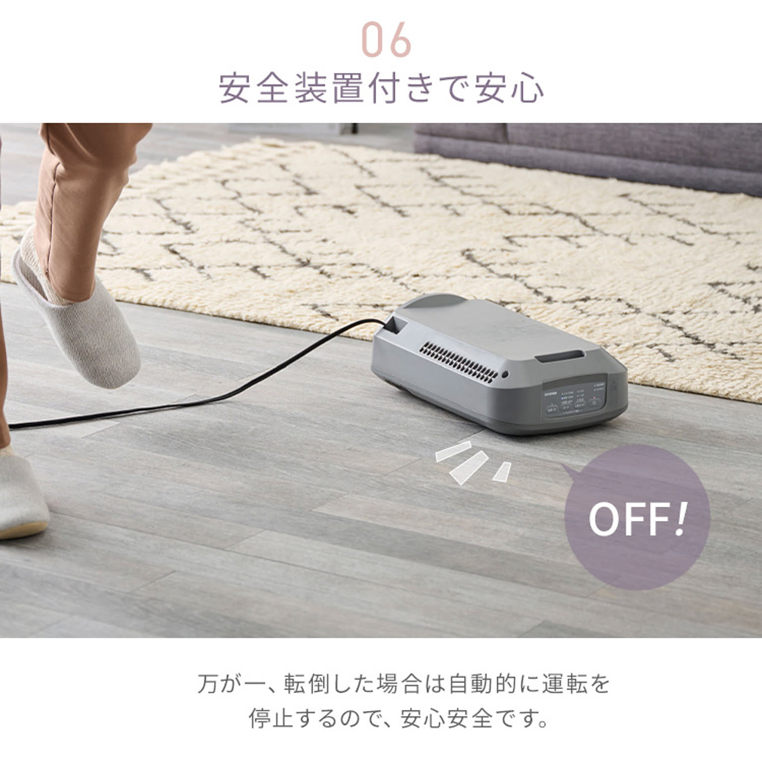 ヒーター