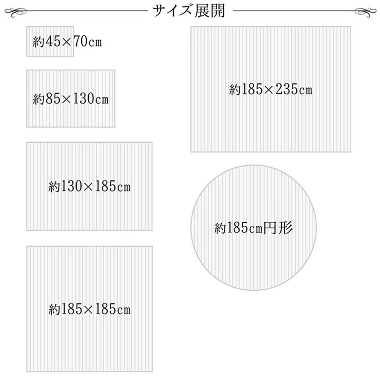 玄関マット