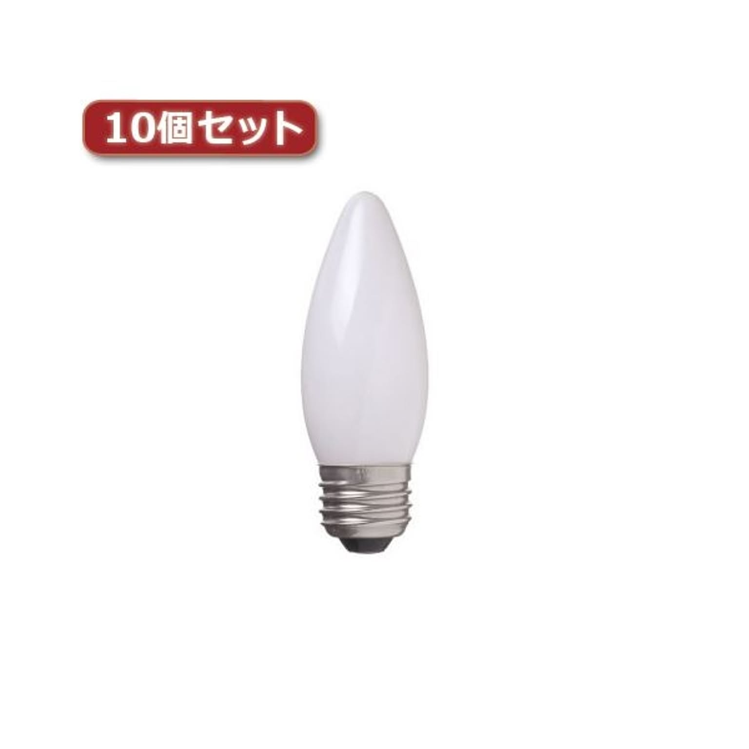 電球