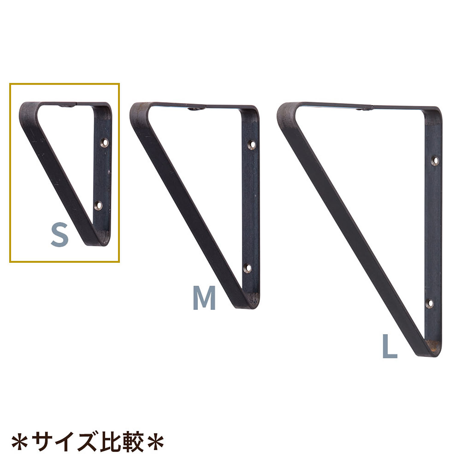 棚受・棚柱