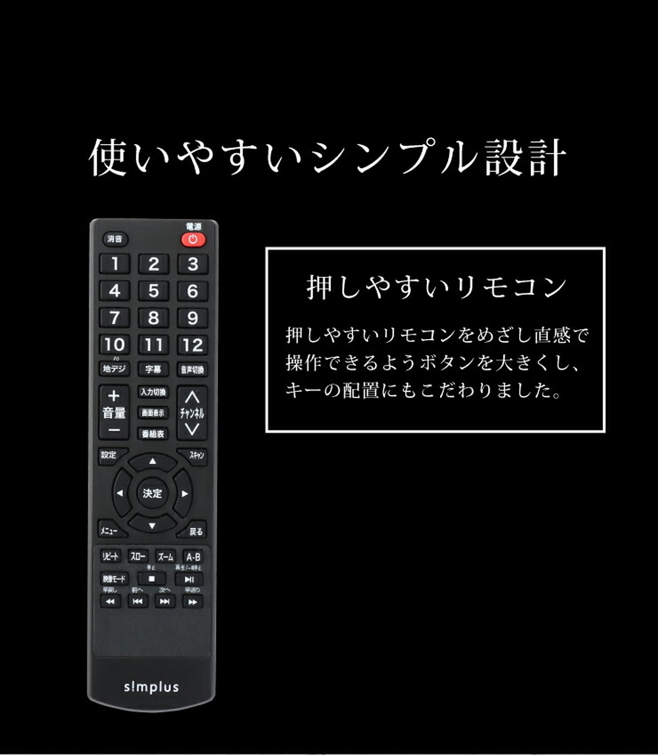 液晶テレビ