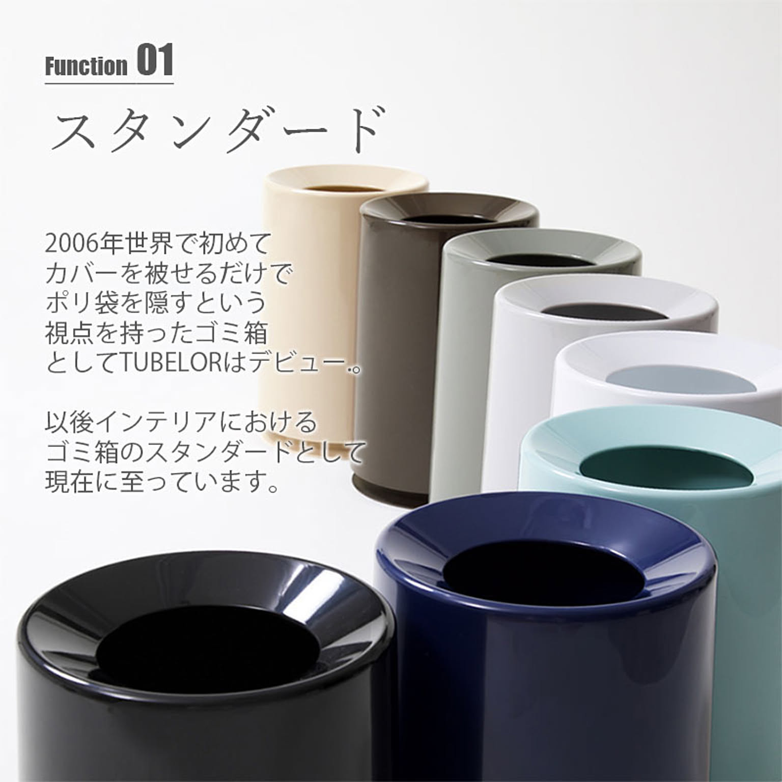ゴミ箱・ダストボックス