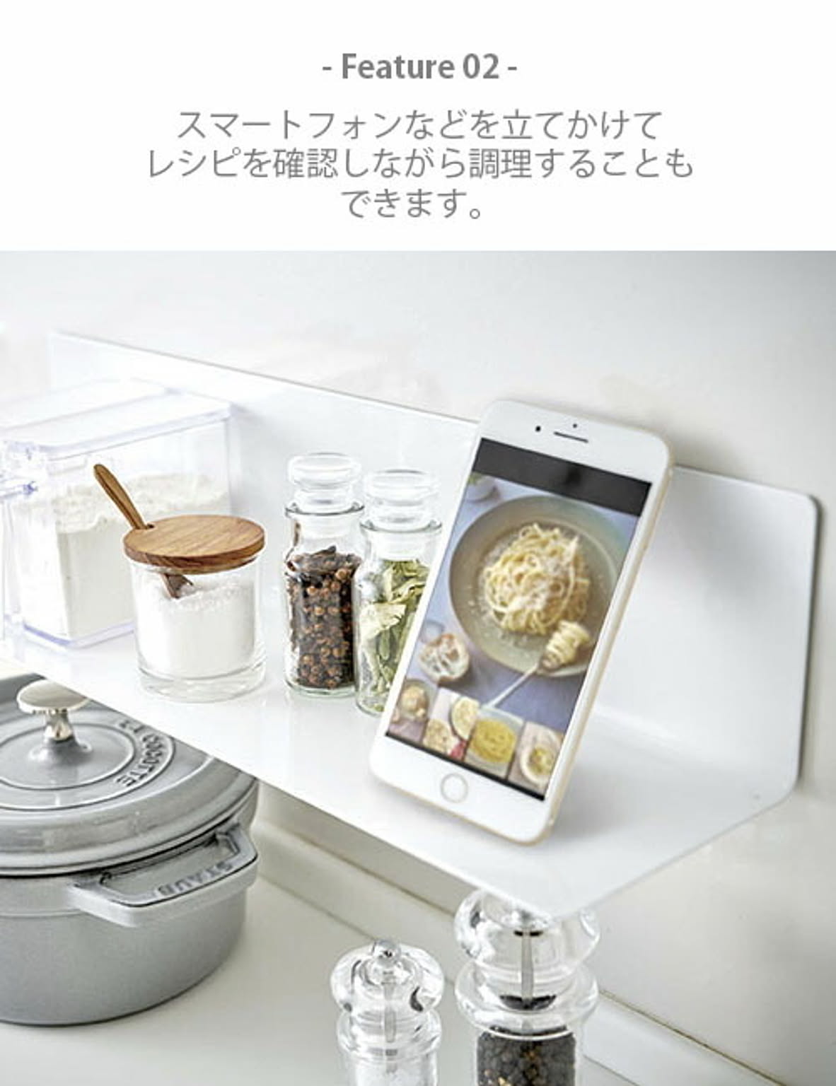 キッチンウォールラック