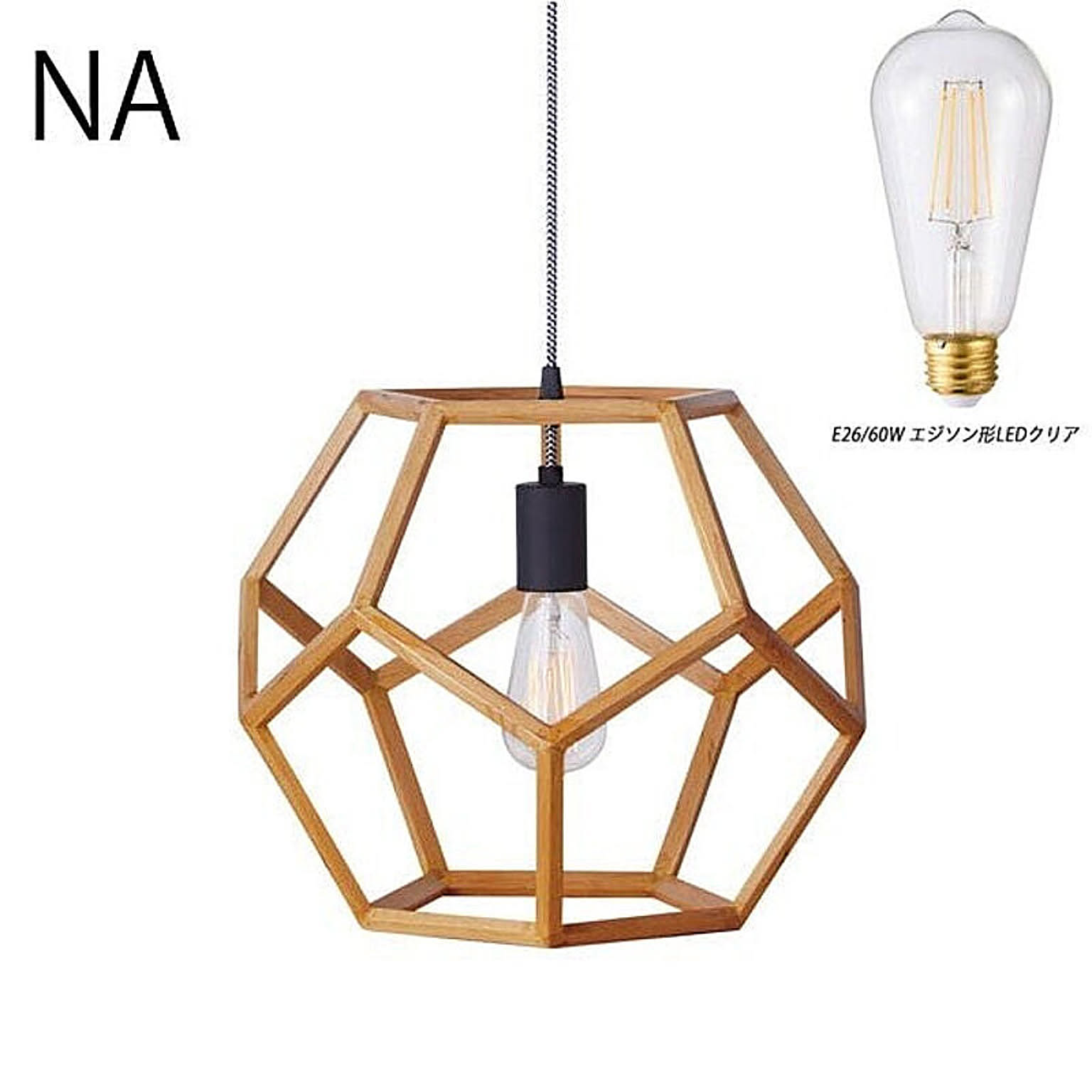 アートワークスタジオ プリモ ウッドペンダント ライト 北欧 三角 アートワークスタジオ プリモ ウッドペンダント ライト 北欧 三角