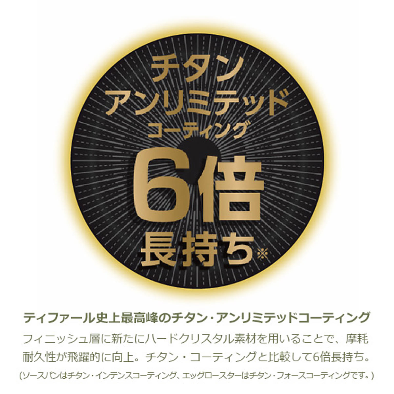 フライパン